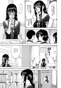[Inomaru] Itazura senyou Hanahira Seitokaichou