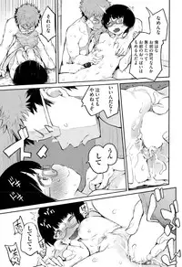 COMIC AUN 2015-03
