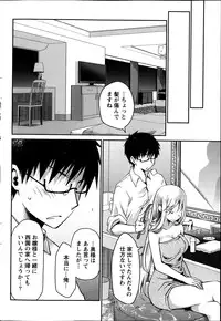 Monthly Vitaman 2014-02
