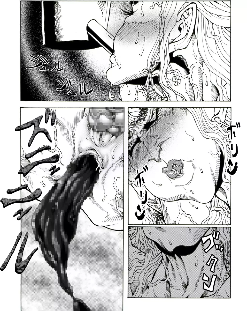 CORRUPT&ROTTEN女郎の贄のアペリチフ