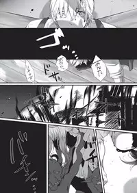 COMIC AUN 2019-08