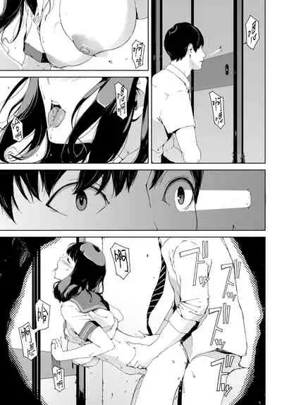 [Iwasaki Yuuki] Etsuran Kinshi [Chinese] [漢化組漢化組×我尻故我在] [Digital]
