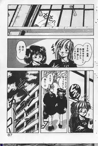 [Kawahara Shin] Yappari Kimi ga Suki!
