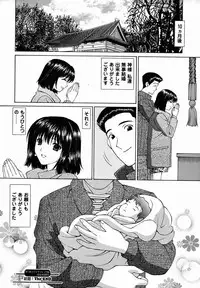 Comic Masyo 2006-02