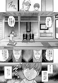 [Saigado] Mana-san to Moya o Hanarete… Ch. 1-2, 4 [Digital]