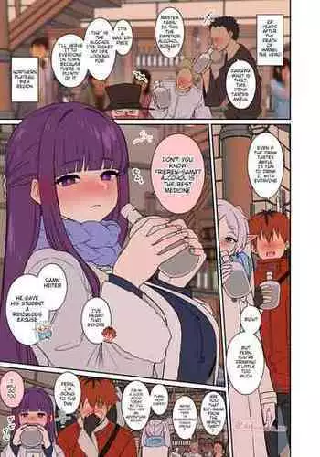 とてもはずかしいおしおき
