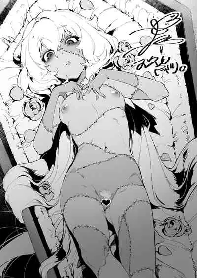 Zombie and SEX