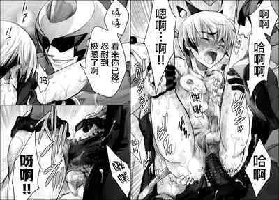 Rengoku no Honoo 1