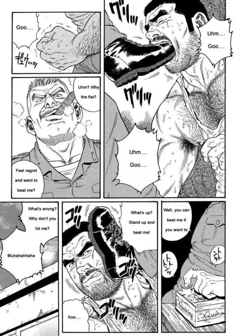 Kimiyo Shiruya Minami no Goku Chapter 01-12