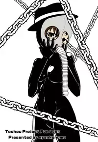 [Nyanko no Me (Tamakko)] 2nd Skin Vol. 1 ~Inmuroku~ (Touhou Project) [Digital]