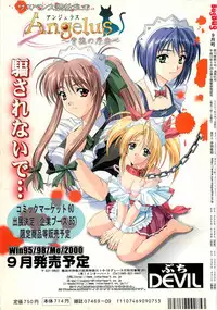 BugBug 2001-09