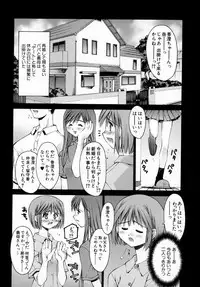 [Kusano Kouichi] Sentimental Shoukougun