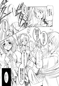 (C60) [HarthNir (Misakura Nankotsu)] Binzume Sisters 1-B (Guilty Gear, Sister Princess)
