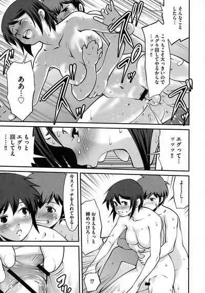 Fuwafuwa Oppai Life
