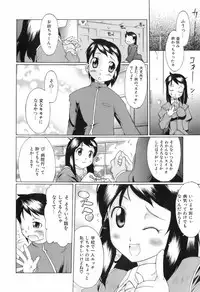 [Deshima Shin] Switch Girls