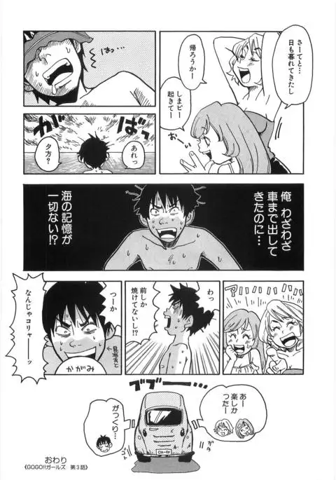 Mimi Ero Bukuro