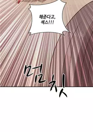 H Campus Ch.0-26