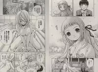 [Kawamoto Takahiro]Otomezon 1