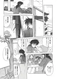[Anthology] Girl's Parade Scene 4 (Various)