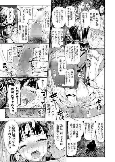 COMIC LO 2023-05