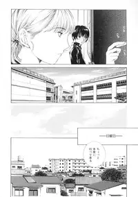 [Harazaki Takuma] Junka