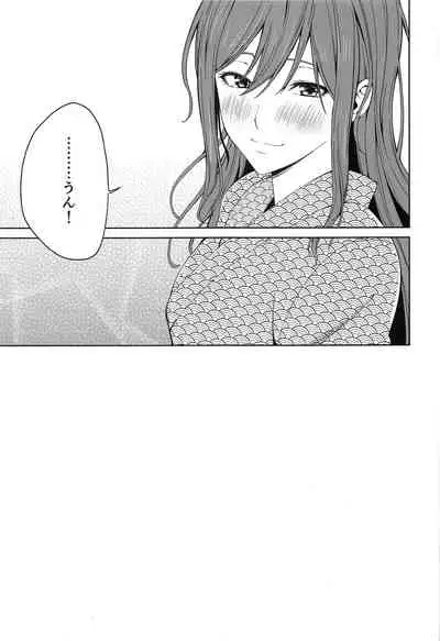 Onsen Ryokou