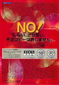 BugBug 2002-02