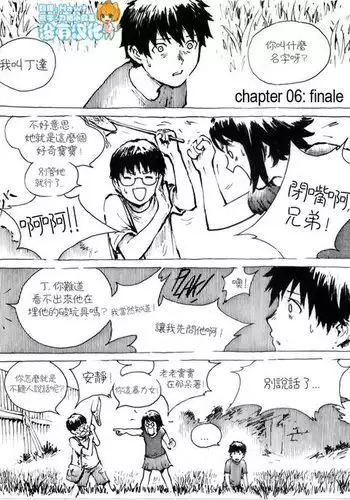 Kancil Chapter 6