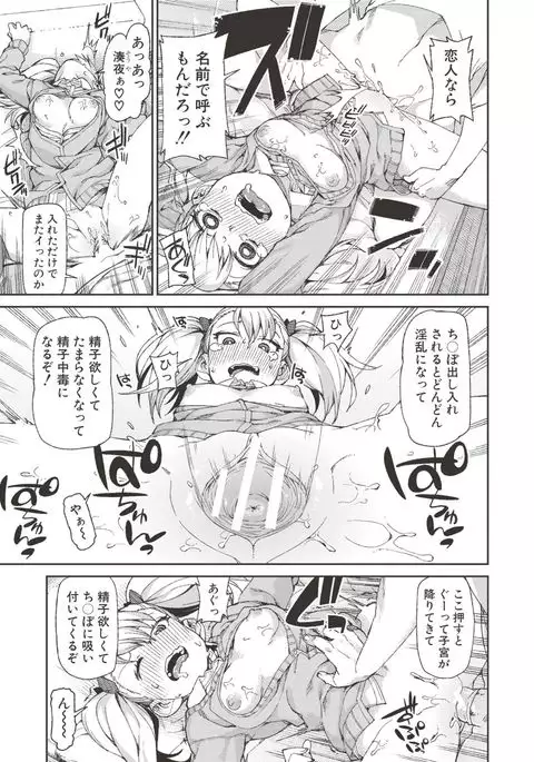 Saimin Anji de "Kanarazu Kou naru"