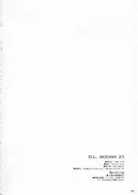 (C65) [Digital Lover (Nakajima Yuka)] D.L. action 21 (Ragnarok Online) [English]