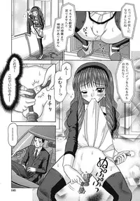 [Tomohara Michiya] Binkan Point