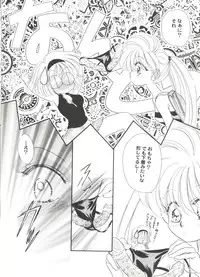 [Anthology] Aniparo Miki 4 (Various)