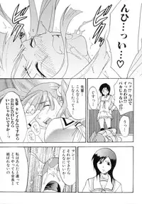 [Anthology] Futanarikko Lovers 2