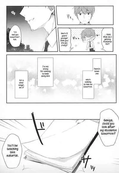 12-sai Sa no Himitsu Renai | A Secret Relationship 12 Years Apart