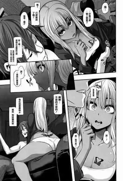 Henshin -emergence