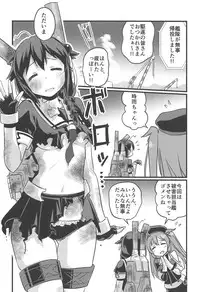 Utsusemi