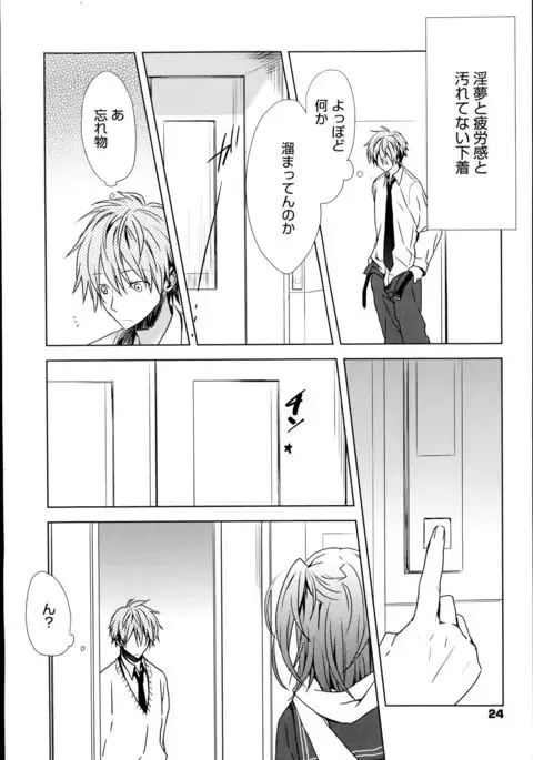 乞ひ偲び