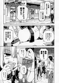 COMIC P-mate Vol.02