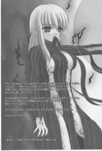 (C66) [Dieppe Factory (Alpine)] FADE TO BLACK VOL.1 (Fate/Stay Night)