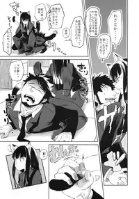 (C78) [goo-paaa (Ocha)] picoler (DARKER THAN BLACK)