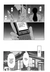 [Takasugi Kou] Ingi no Hate 2 [English] [desudesu]