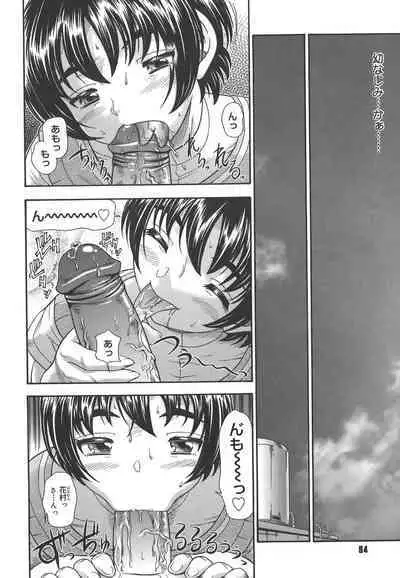 Koi ni Ochiyou - Love me do.
