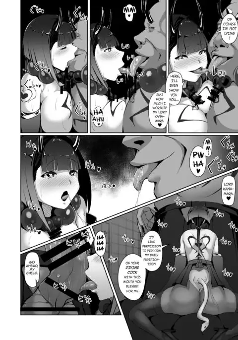 Akushin Shinshoku | Demonic Corruption {darknight}