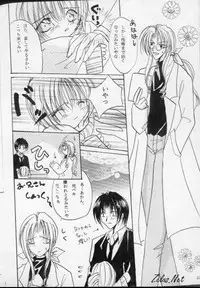 Royal Cute 2 (Yami no Matsuei)