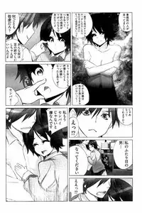 [Fujishima Sei1go] Idol Chick Love