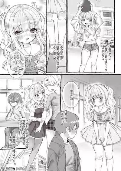 COMIC Kairakuten BEAST 2022-01