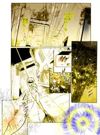 [DC Project (Dirty Matsumoto)] Josou Bitenshi Vol.1