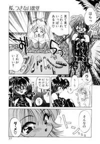 [Kimio Tamako] Senya Densetsu