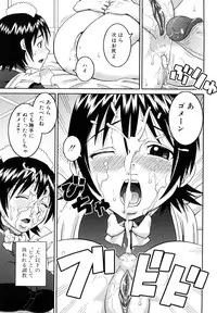 [Kabashima Akira] Bukakei Roshutsu Aikoukai
