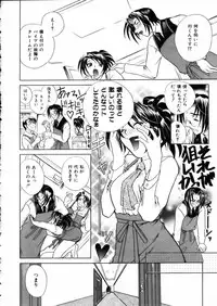 COMIC AUN 2002-05